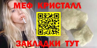спиды Ярославль
