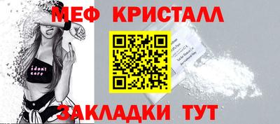 амфетамин Янаул