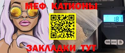 спиды Ярославль