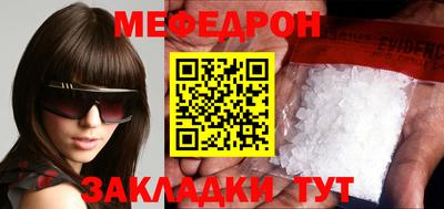 сатива Шебекино