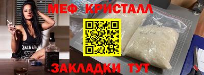 сатива Шебекино