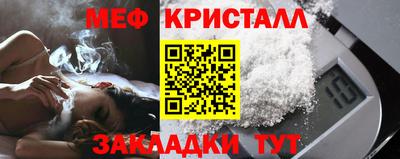 спиды Ярославль