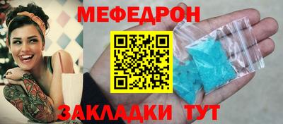 спиды Ярославль