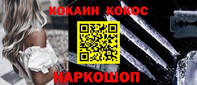 сатива Шебекино