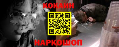 мяу мяу кристалл Ярцево