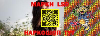 мяу мяу кристалл Ярцево