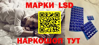 амфетамин Янаул