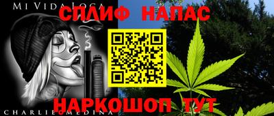 спиды Ярославль