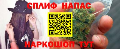 мяу мяу кристалл Ярцево