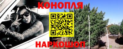 амфетамин Янаул