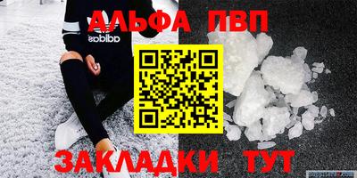 сатива Шебекино