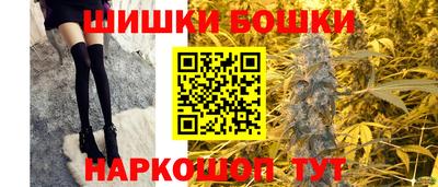 мяу мяу кристалл Ярцево