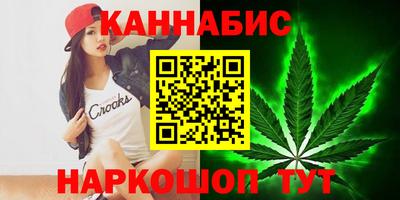 сатива Шебекино