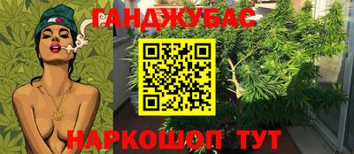 мяу мяу кристалл Ярцево