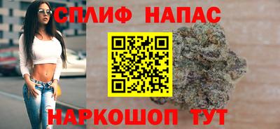 мяу мяу кристалл Ярцево