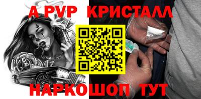 героин Шахты