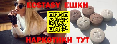 мяу мяу кристалл Ярцево