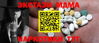 мяу мяу кристалл Ярцево