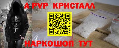 героин Шахты
