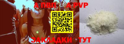 амфетамин Янаул