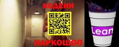 амфетамин Янаул