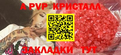 МДМА Шелехов