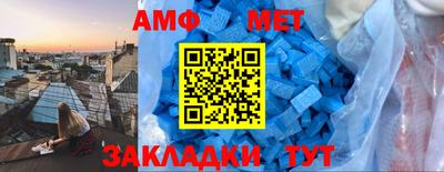 мяу мяу кристалл Ярцево