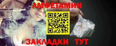 амфетамин Янаул