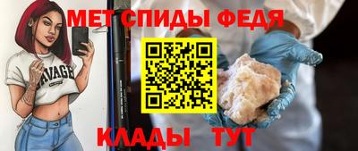 МДМА Шелехов