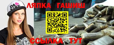 мяу мяу кристалл Ярцево