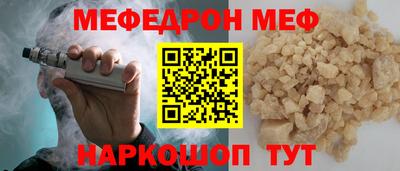 МДМА Шелехов
