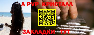 героин Шахты
