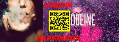 МДМА Шелехов