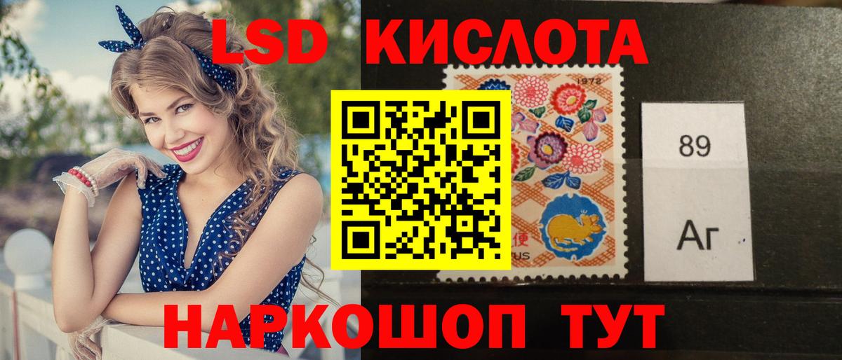 LSD-25 экстази кислота  Лсд 25 экстази  Ачинск  Вход с VPN  ЛСД экстази ecstasy 