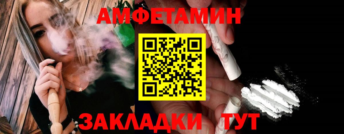 МЕТАМФЕТАМИН витя Ачинск