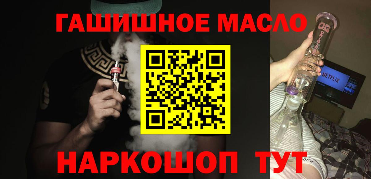 Дистиллят ТГК Wax Ачинск